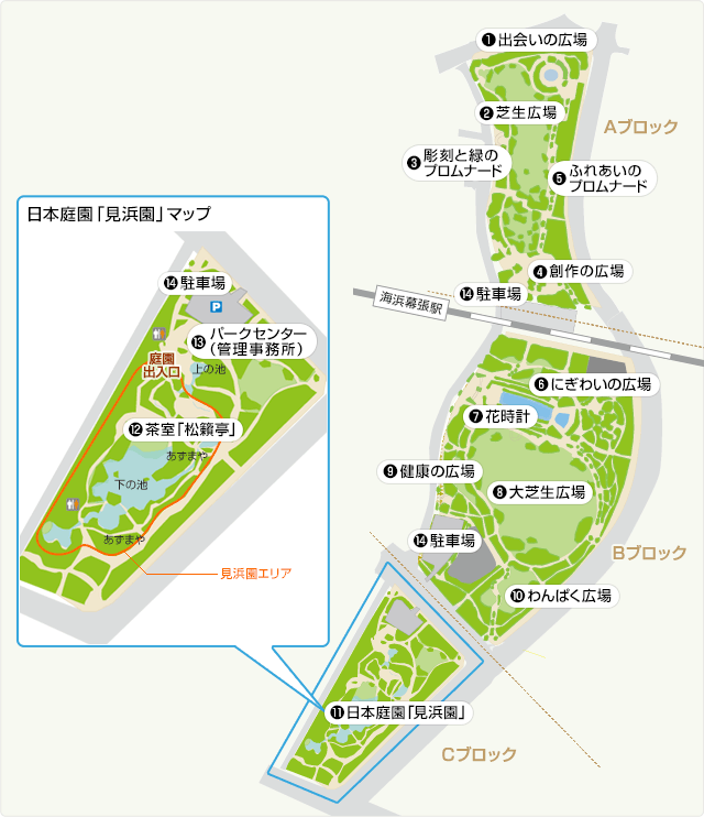 幕張海浜公園