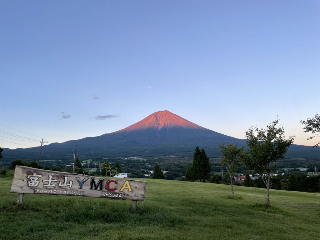 富士山YMCAグローバル・エコ・ヴィレッジから眺める夕焼けに赤く染まる富士山