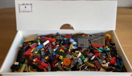レゴ収納ボックス【3個のデメリットと4個のメリット】LEGOの収納ケースとして3年使用している感想を詳細レビュー【LEGOブリックドロワー＆LEGOストレージボックスを比較・評判・口コミ】収納ケースなのにインテリアとしておしゃれに可愛く部屋を演出