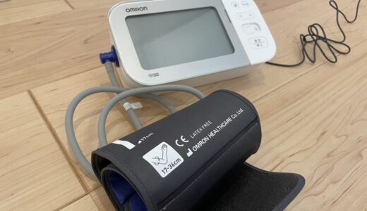 HCR-750ATオムロン血圧計【3個のデメリットと6個のメリット】半年使用した感想をレビュー【OMRONヘルスケア上腕式血圧計を比較・評判・口コミ】OMRONconnectスマホ連動が便利