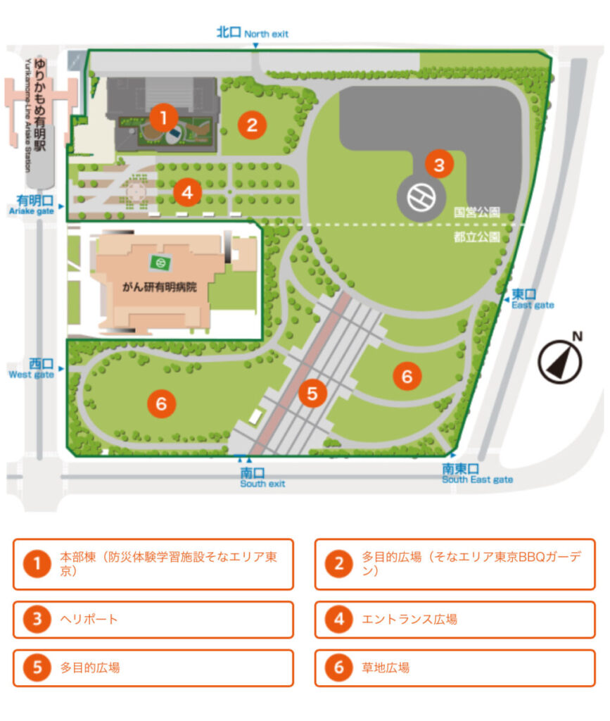 東京臨界広域防災公演マップ