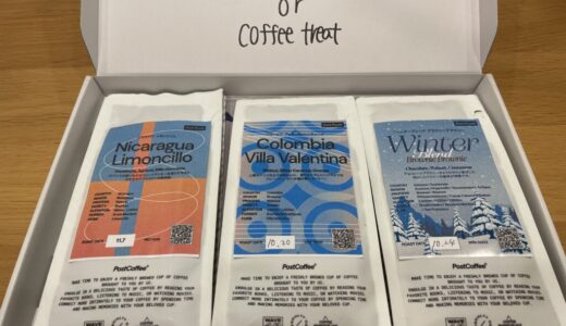 ポストコーヒー11月に届いたcoffee豆をご紹介。コーヒー豆のサブスク定期便にPostCoffeeを毎月利用している感想を詳細レビュー！【AD】